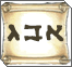 The Chassidic Dimension - Eikev