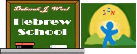 Hebrew School Chalk Board .jpg